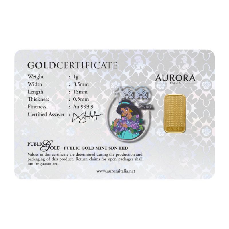 AURORA 茉莉公主