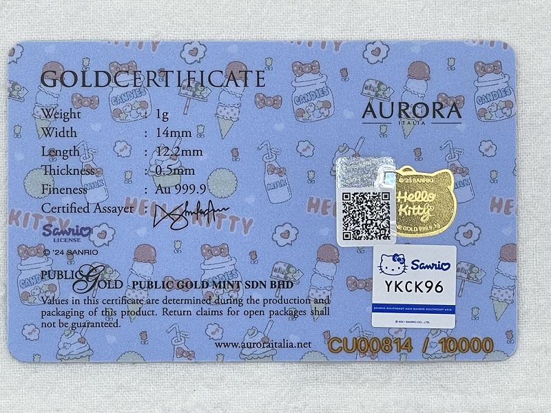 AURORA Hello Kitty 冰淇淋