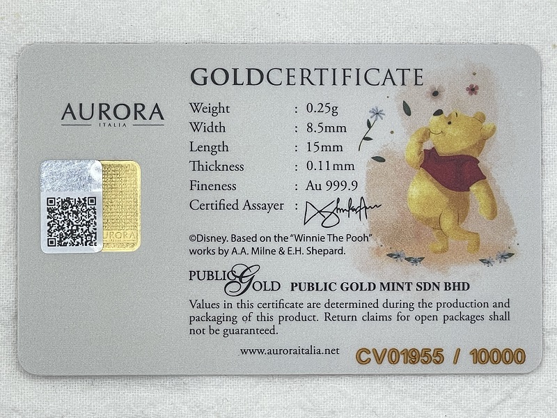 AURORA 迪士尼 小熊維尼