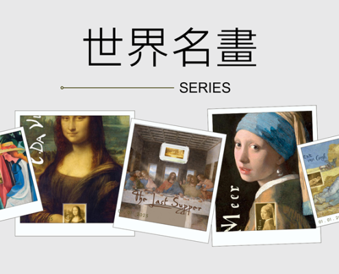 世界名畫 系列