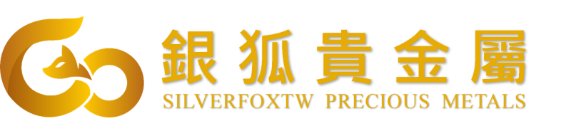 銀狐貴金屬