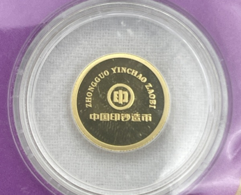 中鈔 富貴金 濃情獻禮 1克 FGE000102