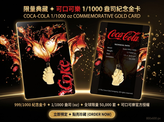 可口可樂 普普風 暢快氣泡